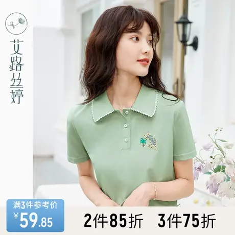 艾路丝婷娃娃领短袖T恤女装2023夏装新款立体刺绣POLO衫上衣80301商品大图