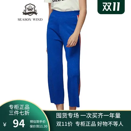 季候风宽松收腰撞色侧边条纹休闲长裤女8035KF953商品大图