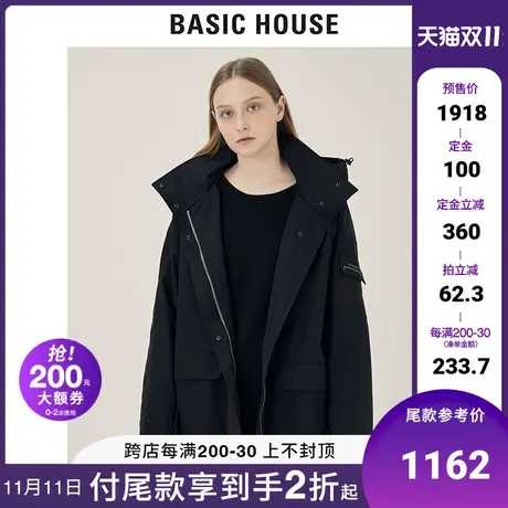Basic House/百家好2021秋冬新款商场同款宽松休闲外套女HVJP721C图片