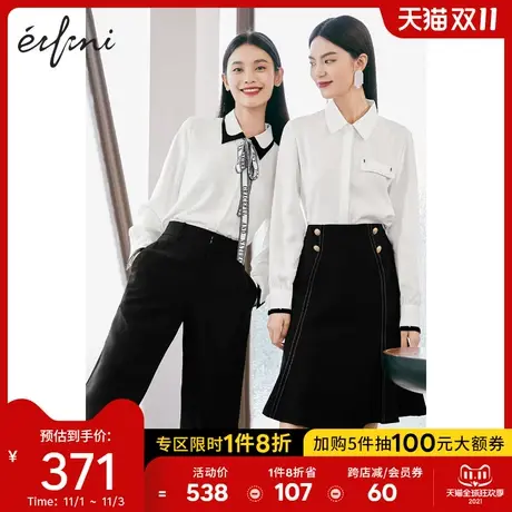 【商场同款】伊芙丽裤子女秋垂感阔腿裤休闲裤拖地裤1C8151211图片