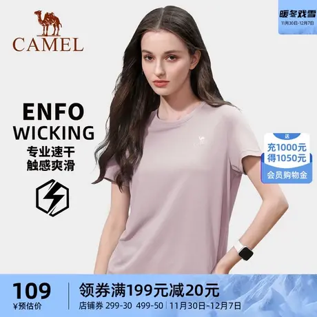 [日本东丽面料]骆驼户外速干T恤女款2023夏季短袖宽松休闲上衣男商品大图