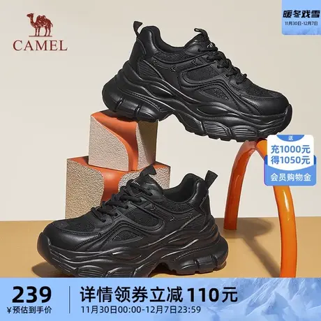 骆驼运动鞋2023秋季新款厚底增高显瘦老爹鞋透气舒适时尚休闲鞋子商品大图