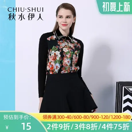 【断码S】秋水伊人2020春季时尚潮流女收腰遮肚雪纺小衫上衣F003图片