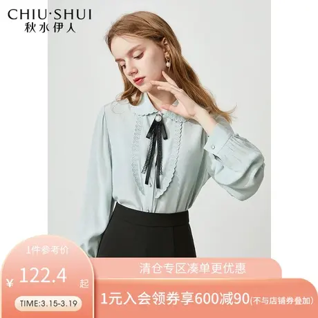 秋水伊人2022年春新品女装简约气质纯色花边刺绣直筒衬衫上衣女图片