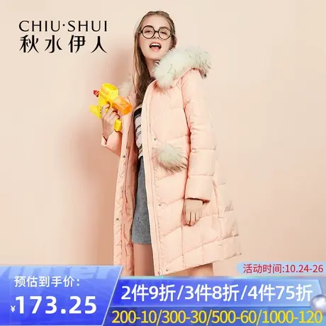 【断码M】秋水伊人2020冬季新款大毛领白鹅绒中长羽绒服女FR221图片