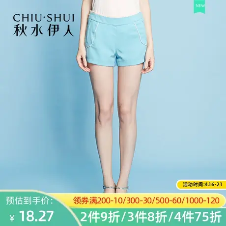 秋水伊人2020夏季清透时尚修身休闲气质淑女休闲短裤女FR2082图片