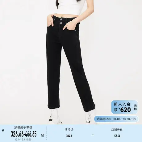 ONLY奥莱时尚气质修身直筒裤九分牛仔裤女商品大图