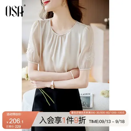 OSA欧莎圆领短袖雪纺衫气质遮肚子衬衣女夏季2023年新款显瘦上衣商品大图