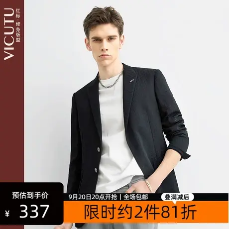VICUTU/威可多男士单西服上衣商务时尚修身百搭时尚西装外套男商品大图