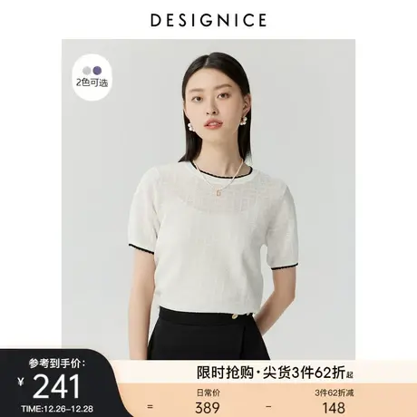 商场同款迪赛尼斯夏季通勤风时尚气质圆领设计感短款针织套衫女图片