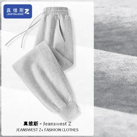 真维斯Z+卫裤女春秋休闲裤2024新款爆款束脚裤学生显瘦百搭卫裤H图片