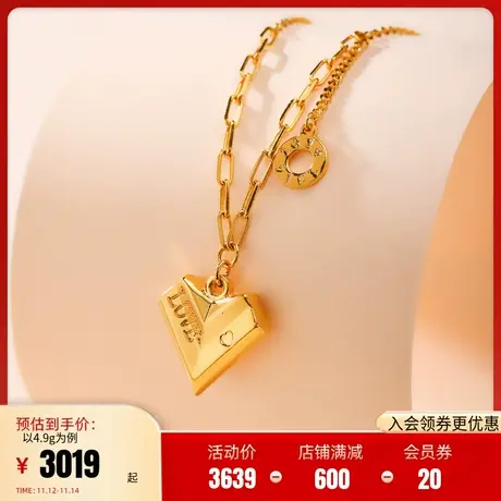老庙黄金足金巧克力LOVE爱心项链5G工艺百搭经典时尚官方正品礼物商品大图