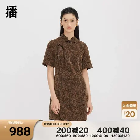 播新中式连衣裙女商场同款2023秋冬新款设计感短款裙子BDQ4LD1380图片