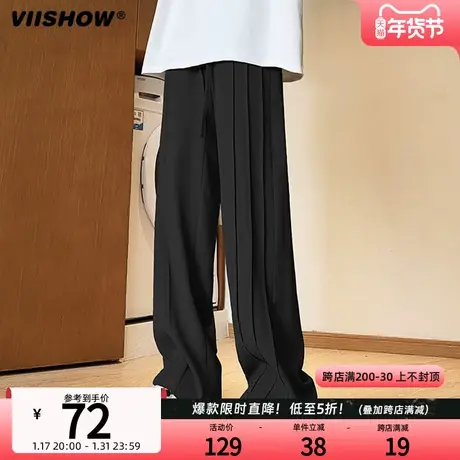 VIISHOW日系简约纯色垂感直筒休闲裤男潮牌宽松休闲情侣运动卫裤商品大图