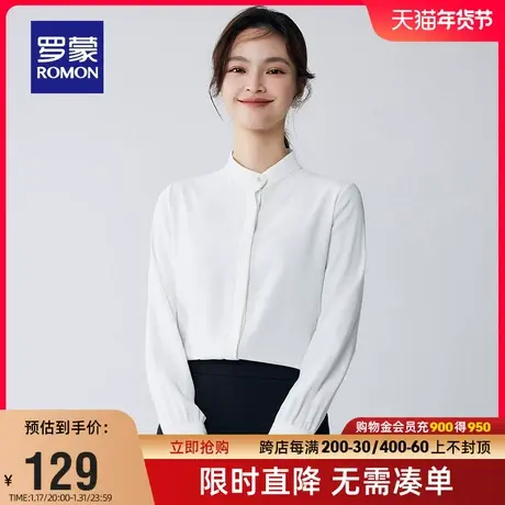 罗蒙女士时尚休闲长袖衬衫2024春季新款气质百搭优雅纯色立领衬衣图片
