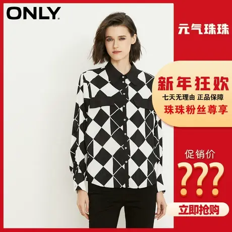 【元气珠珠】ONLY奥莱夏季休闲宽松灯笼袖浮雕纽扣中长款衬衫女商品大图