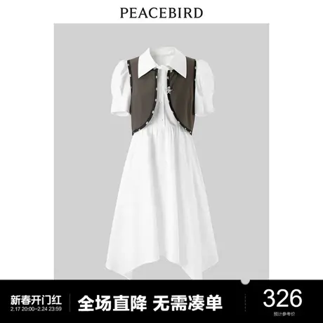太平鸟年夏季新款两件套马甲连衣裙A1FAC3206奥莱图片