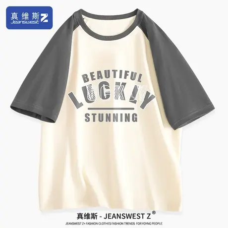 真维斯Z+纯棉短袖t恤女袭击新款爆款拼色上衣插肩袖设计感体恤夏H图片