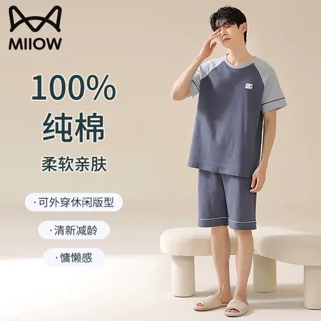 猫人睡衣男夏款短袖套装夏季宽松大码青少年男式家居服夏天可外穿图片