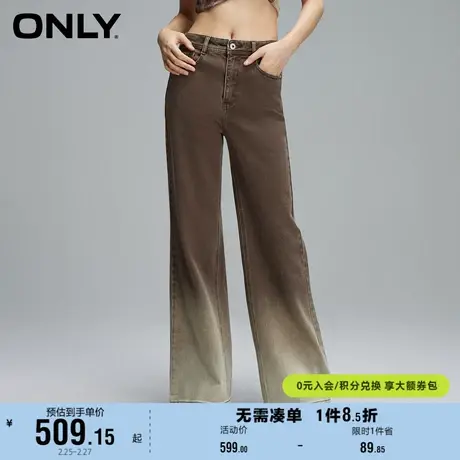 ONLY奥莱春季新款时尚潮流渐变高腰显瘦微喇裤牛仔裤女商品大图