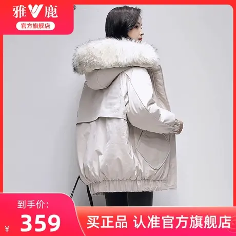 雅鹿官方冬季貉子毛领羽绒服女装中长款白鸭绒带帽冬季外套潮图片