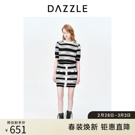 DAZZLE地素奥莱春夏装新款法式复古小香风条纹提花针织半身裙女图片