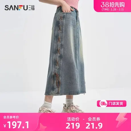 三福牛仔半身裙2024新款春季复古绑带后开叉小个子长裙女装482768图片
