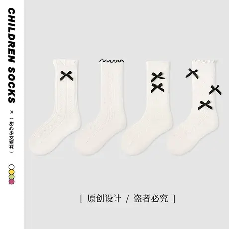 儿童袜子女童袜子2024春季简约蝴蝶结中筒袜中大童纯棉原宿风棉袜图片