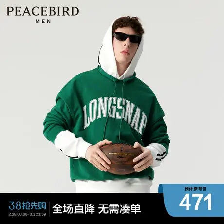 【商场同款】太平鸟男装休闲卫衣撞色字母印花卫衣 B3CRD4453图片