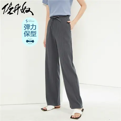 佐丹奴裤子女夏季新款弹力坑条阔腿裤抽绳松紧腰休闲长裤05414454商品大图