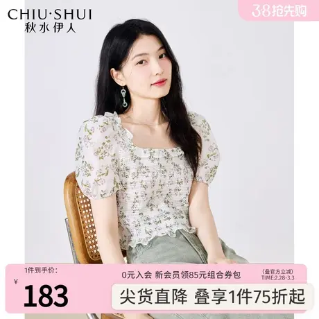 秋水伊人清新甜美碎花方领雪纺衫2023年夏季新款女装百搭短款上衣图片