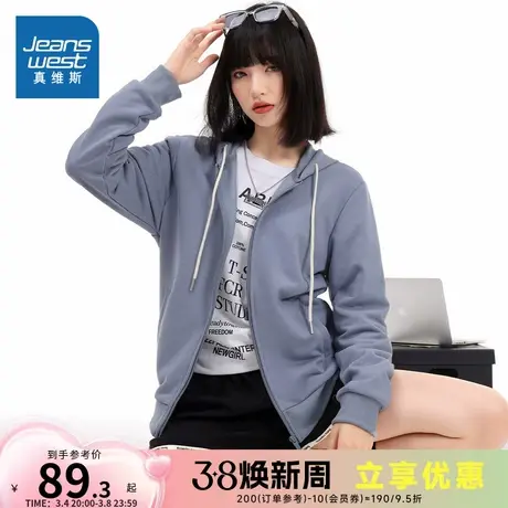 YD真维斯女装宽松连帽外套2024年春季新品女式休闲纯色长袖外套图片