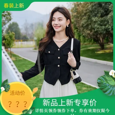 时尚气质名媛风衬衫女士2024年春季新款百搭休息减龄名媛风外套图片