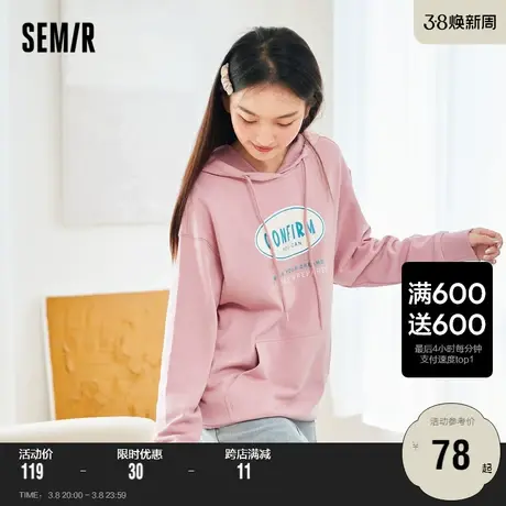 森马卫衣女连帽2021早秋新款女士上衣宽松少女甜美青春百搭外套潮图片