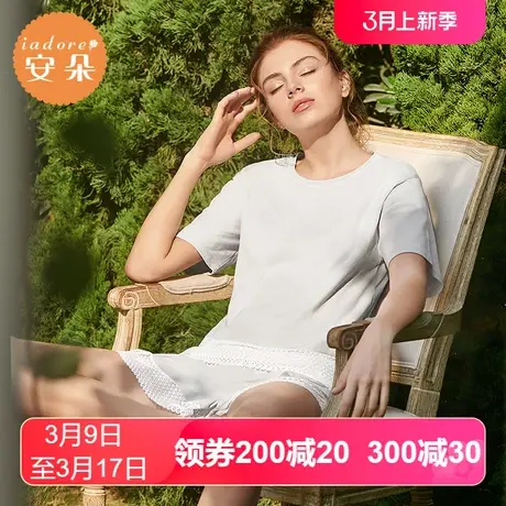 安莉芳outlets安朵素色简约女士家居服套装宽松棉质短袖短裤睡衣图片