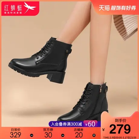 红蜻蜓女鞋2023年冬季真皮韩版休闲舒适皮鞋加绒保暖柔软女短靴商品大图