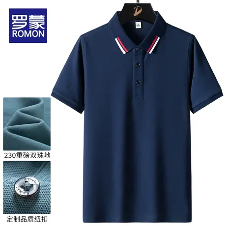 罗蒙男士POLO衫2023夏季薄款时尚T恤中青年商务休闲短袖打底衫男商品大图
