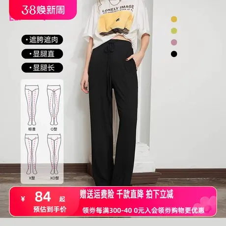 妖精的口袋黑色垂感阔腿裤女2023春秋新款窄版宽松直筒休闲裤子潮图片
