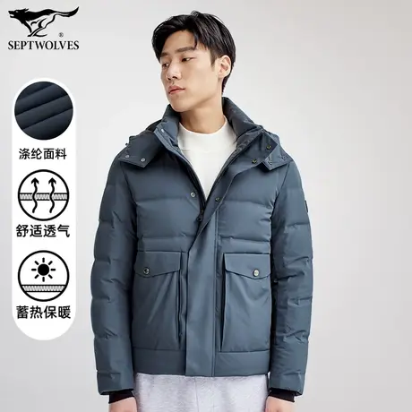 七匹狼狼族生活连帽羽绒服男士可拆卸帽青年时尚帅气长袖外套男装图片