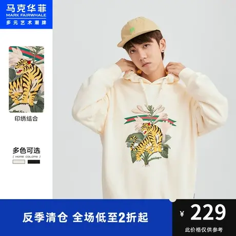 马克华菲白色连帽美式卫衣男2023春新款宽松休闲青春时尚上衣潮牌图片