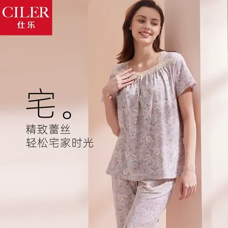仕乐短袖短裤棉绸睡衣女夏装薄款中老年送妈妈礼物大码家居服套装商品大图