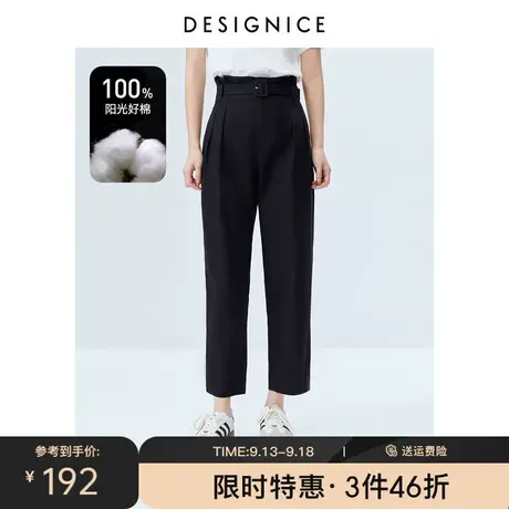 商场同款迪赛尼斯2023年夏季新款高腰西裤直筒黑色九分休闲裤女商品大图