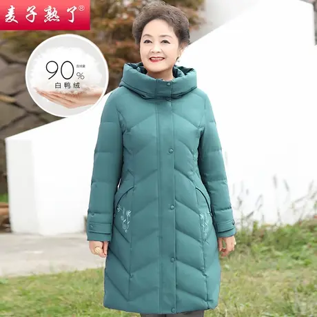 羽绒服妈妈装2021新款冬装老人棉衣奶奶装外套女秋棉袄中老年女装图片