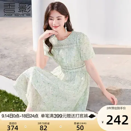 香影碎花连衣裙女2023夏装新款a字绿色压褶收腰泡泡袖小清新裙子图片