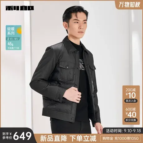 利郎官方 羽绒服男2023冬商务休闲翻领拼接款男士保暖夹克外套图片