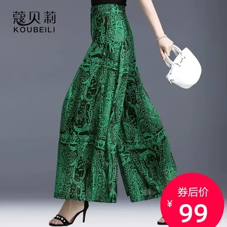 阔腿裤女夏休闲裤裙裤2023新款长裤裤高腰垂感时尚显瘦花薄款裤子图片
