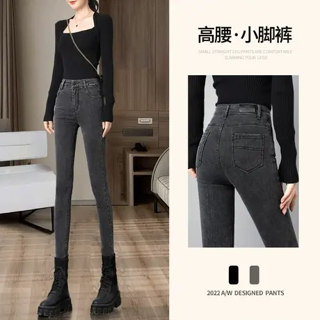 烟灰色高腰牛仔裤女2023年春秋季新款弹力显瘦紧身小脚铅笔裤子女图片