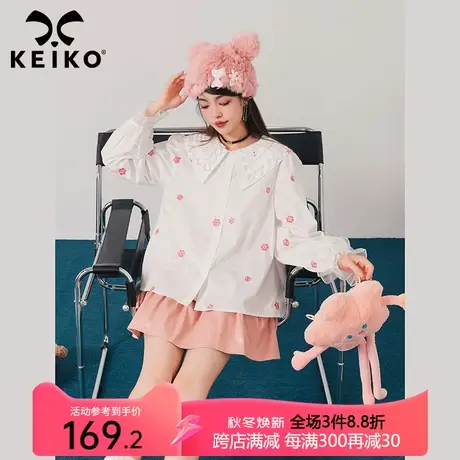 KEIKO 重工刺绣小碎花白色衬衫2023秋冬少女感穿搭蕾丝娃娃领上衣商品大图
