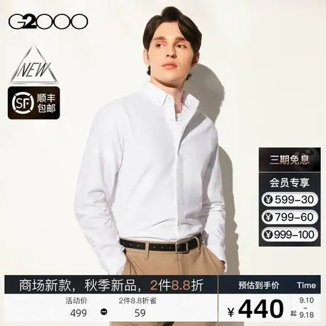 【全棉】G2000男装商场新款FW23秋冬全棉面料牛津纺长袖休闲衬衫图片