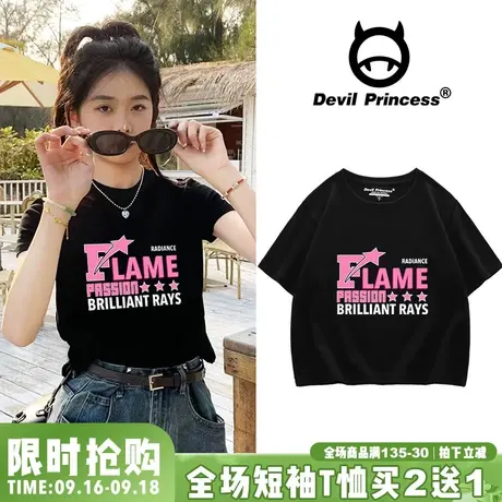 韩系街头风甜妹黑色短款露脐上衣夏季宽松纯棉百搭短袖t恤女ins潮图片